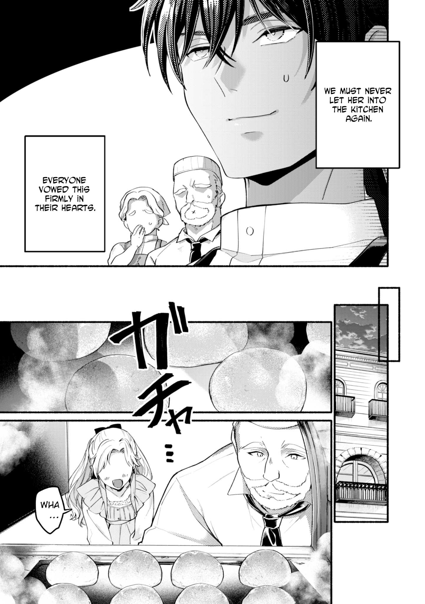 The Reincarnated Butler’s 100th Loop to Save His Beloved Villainess. Chapter 4 Page 19